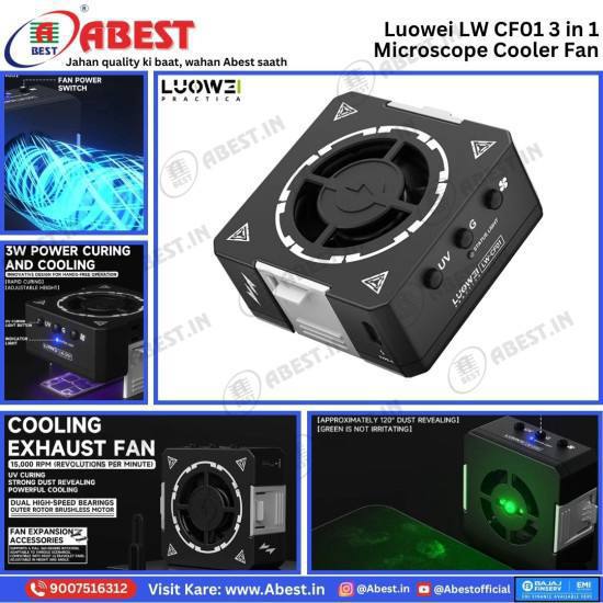 Luowei 3in1 UV Fan (1MCW)
