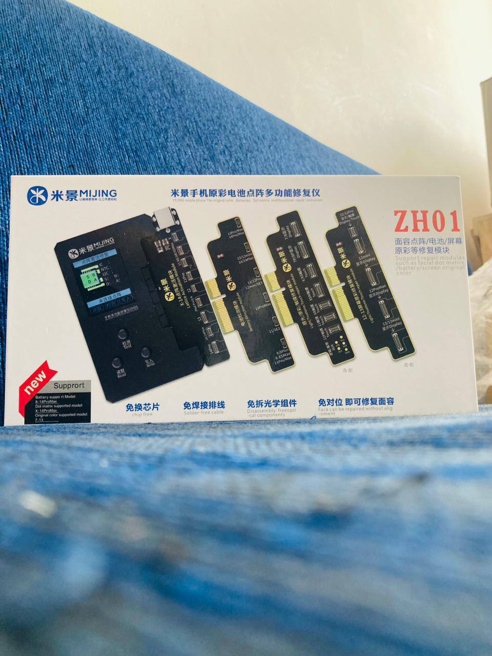 MIJING ZH01 Machine(1MW)