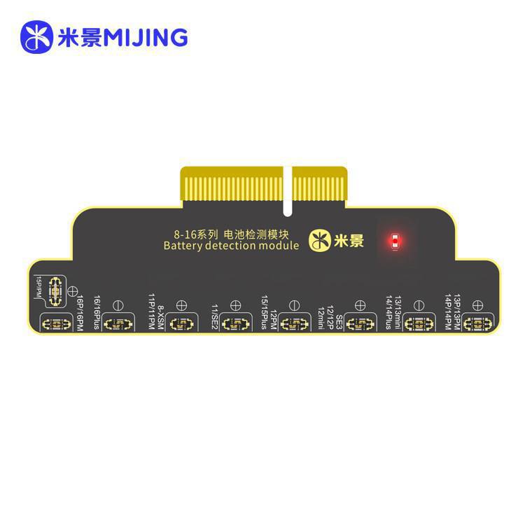 Mijing ZH01 8-17 Battery Board(1WCW)