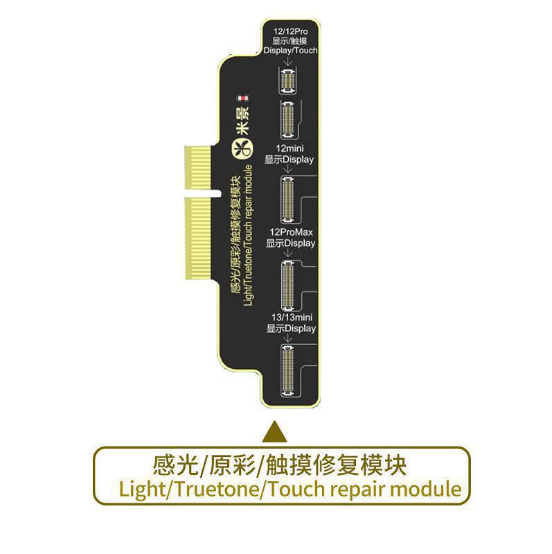Mijing 12-15 Original Color Repair Module(1WCW)